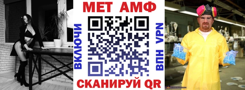 Amphetamine Premium  blacksprut онион  Задонск 