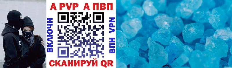 закладки  Задонск  Alfa_PVP СК 