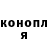 Конопля OG Kush ivan Sheva