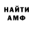Метамфетамин винт ILSON ***