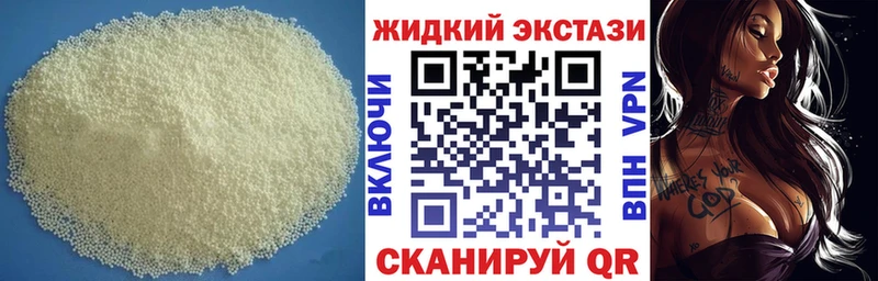 Бутират GHB  kraken онион  Задонск 
