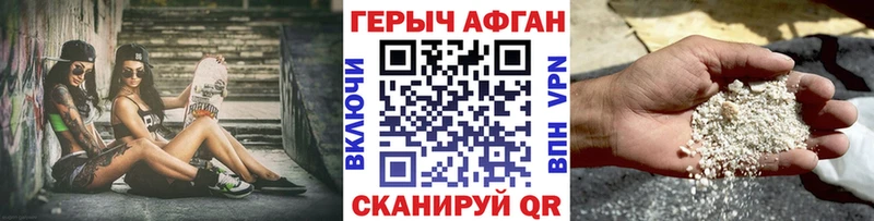 Героин герыч  blacksprut ТОР  Задонск 