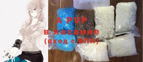 spice Бугульма