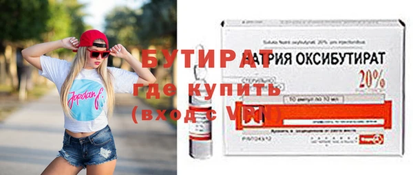 кокаин VHQ Бронницы
