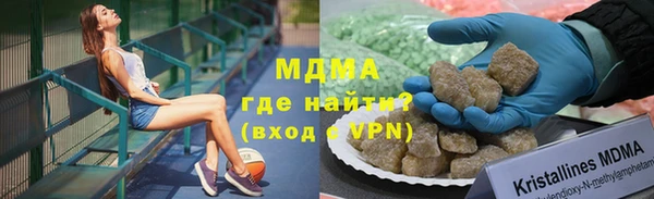 кокаин VHQ Бронницы