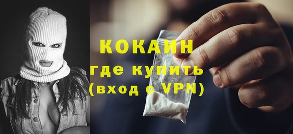 кокаин VHQ Бронницы