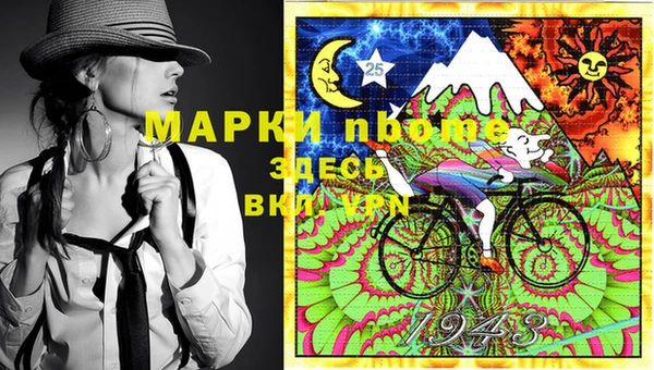 spice Бугульма