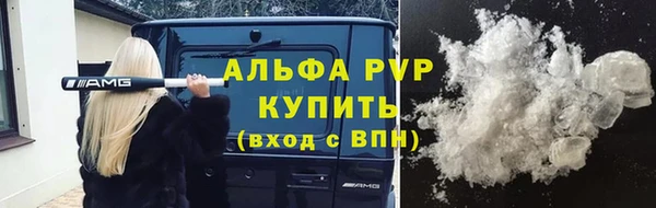 таблы Володарск