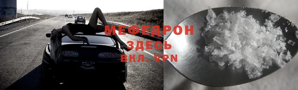 кокаин VHQ Бронницы