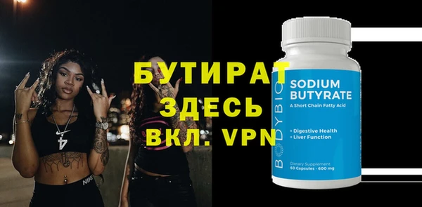 spice Бугульма