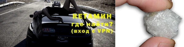 таблы Володарск