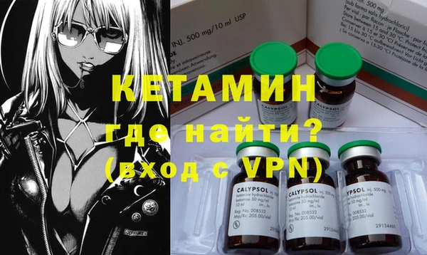кокаин VHQ Бронницы