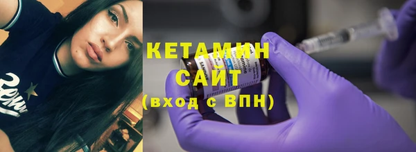 spice Бугульма