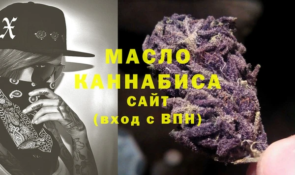 альфа пвп Волосово