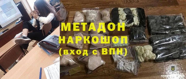 2c-b Бородино