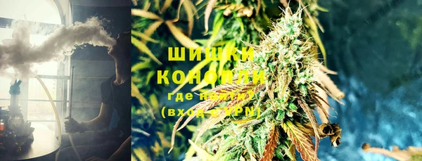 кокаин VHQ Бронницы