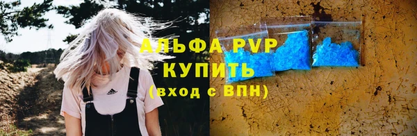 кокаин VHQ Бронницы
