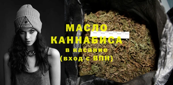 кокаин VHQ Бронницы