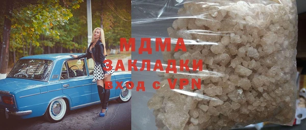 гашик Волоколамск
