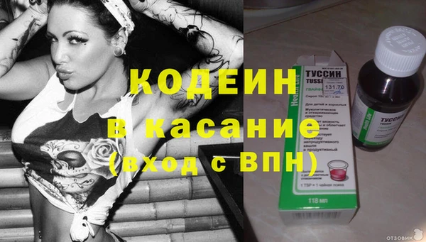 гашик Волоколамск