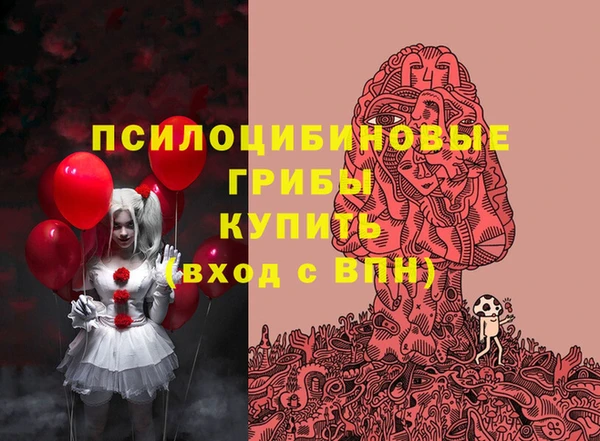 альфа пвп Волосово