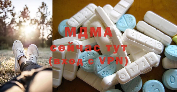 кокаин VHQ Бронницы