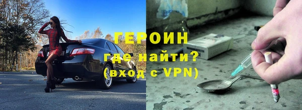 2c-b Бородино