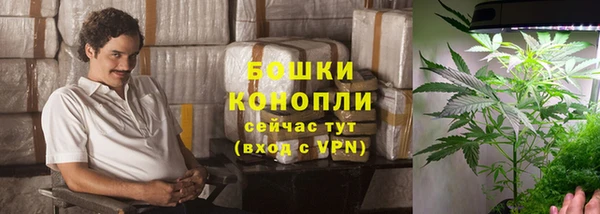 кокаин VHQ Бронницы