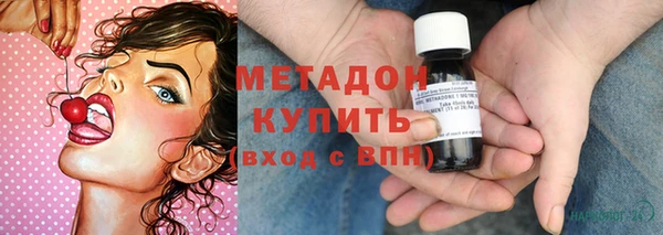 кокаин VHQ Бронницы
