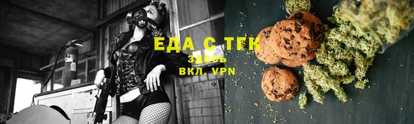 альфа пвп Волосово