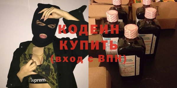 кокаин VHQ Бронницы