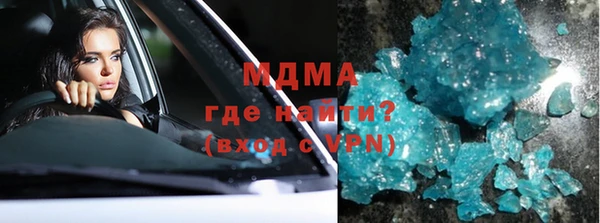 кокаин VHQ Бронницы