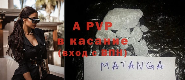 таблы Володарск