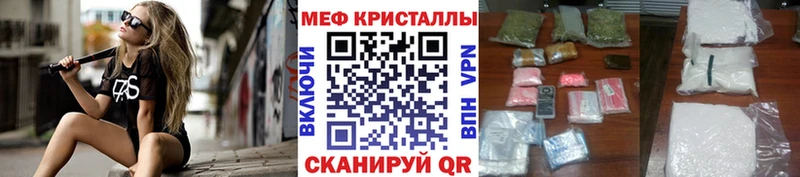 Меф мука  Задонск 