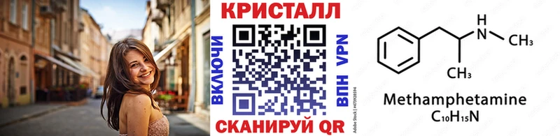 Первитин Декстрометамфетамин 99.9% Задонск