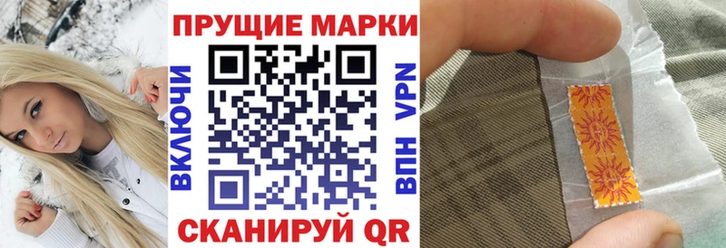 Наркотические марки 1,5мг  где найти наркотики  Задонск 