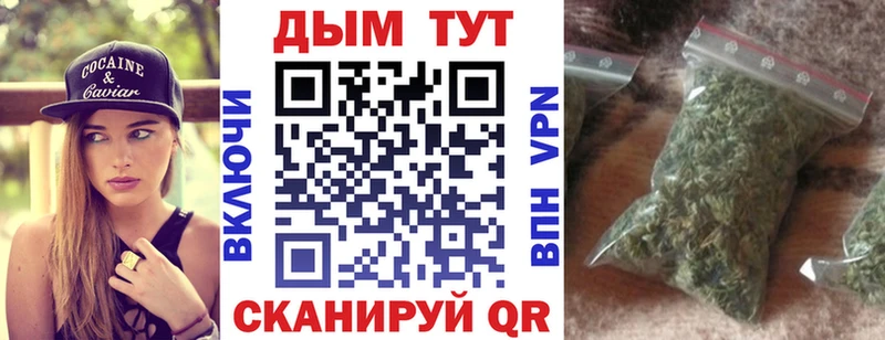 Бошки марихуана Ganja  мориарти какой сайт  Задонск 